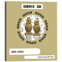 3Д-пазл QBRIX Две совы 3D 20034
