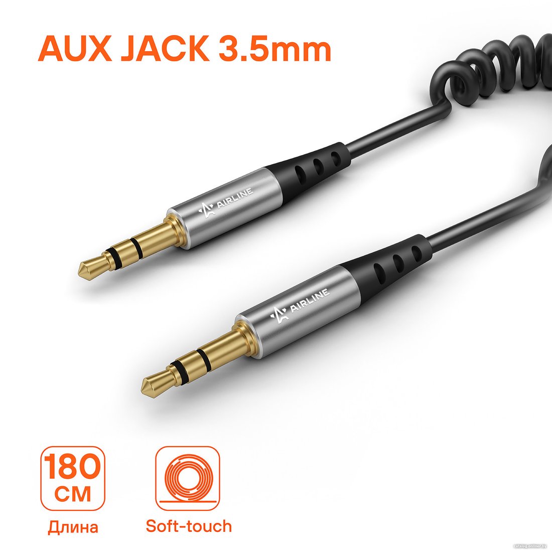 Кабель Airline ACH-AUX-22 3.5 mm Jack - 3.5 mm Jack (1.8 м, черный)