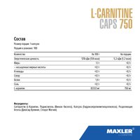 L-карнитин Maxler L-Carnitine (1000 мл, ананас)