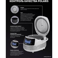 Мультиварка Polaris PMC 5017 Wi-Fi IQ Home (серебристый)