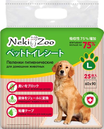 Одноразовая пеленка NekiZoo Пеленки для домашних животных Yo-yo L 60х90 см 25 шт
