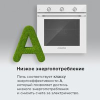 Электрический духовой шкаф MAUNFELD FEOF7871W