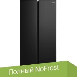 

Холодильник side by side Korting KNFS 83177 N