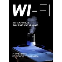 Увлажнитель воздуха Polaris PUH 2300 Wi-Fi IQ Home
