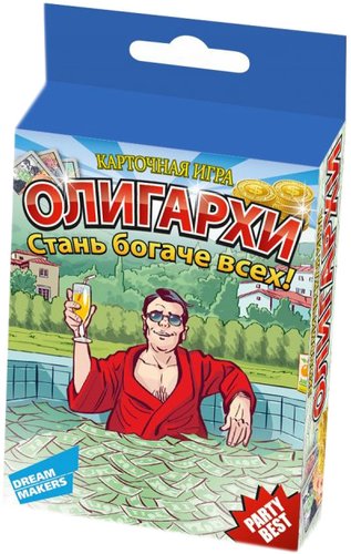 Dream Makers Олигархи [1403]