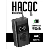 Автомобильный компрессор SmartiNext SN-ND28B