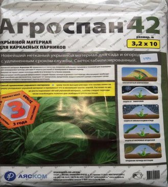 

Укрывной материал Аяском Агроспан 42 (3.2x10 м)