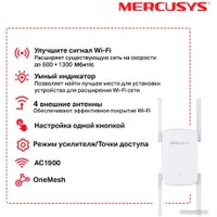 Усилитель Wi-Fi Mercusys ME50G