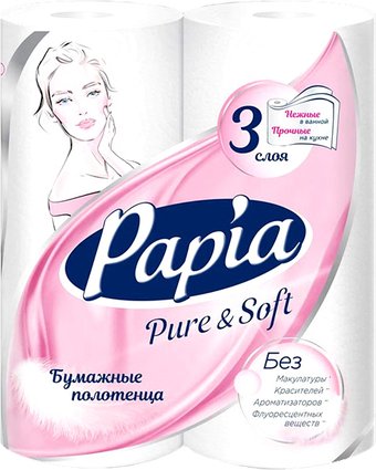 Papia Pure&Soft (3 слоя, 2 рулона)