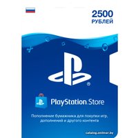 Карта оплаты Sony PlayStation Network 2500 рублей (цифровой код)