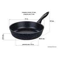 Сковорода Elan Gallery Гармония вкуса 120109