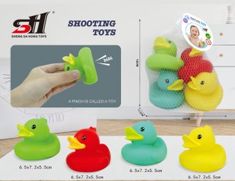 Набор игрушек для ванной Ausini SDH-10051