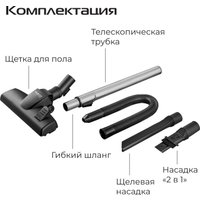 Пылесос RED Solution VC3015