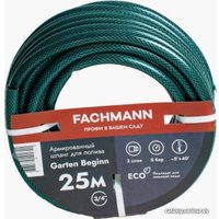 Шланг Fachmann Garten Beginn 05.016 (3/4'', 25м, зеленый)