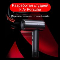 Фен Soocas Airfly P1 (серый)