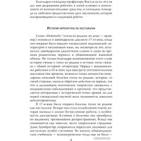Книга издательства Алгоритм. Переступить черту. Истории о моих пациентах 9785907363472 (Ясперс К.)