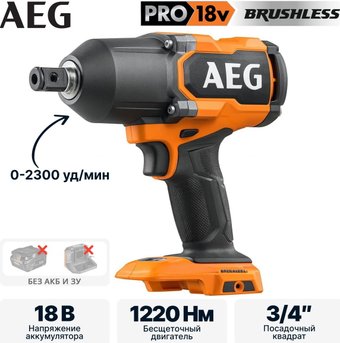 Гайковерт AEG Powertools BSS18HTF34BL-0 4935500151 (без АКБ)