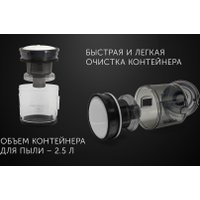 Пылесос Polaris PVC 2004Ri (красный/синий)