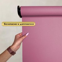 Рулонная электроштора НеоФьюжен Эден 200 260х200 левая (малиновый, черная фурнитура)