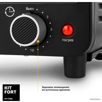 Мини-печь Kitfort KT-1709
