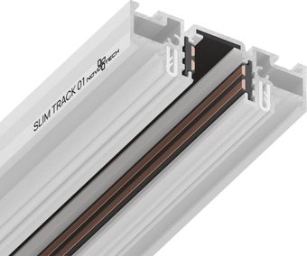 Шинопровод Novotech Shino Flum 135179