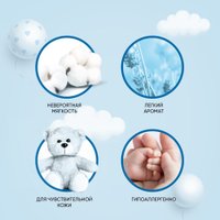 Кондиционер для белья Vernel Детский 4 л