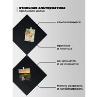 Панель UG Home 300x300x9мм ФП.2-Ч (2шт, черный)