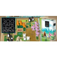 Настольная игра Мир Хобби Зоопарк Нью-Йорка