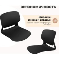 Стул Sheffilton SHT-ST59/S195 (черный/белый)