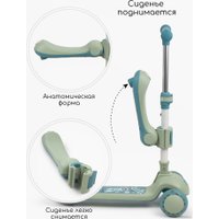 Трехколесный самокат Amarobaby Art AB23-27ART/20 (синий)