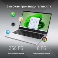 Ноутбук Digma Eve C4801 DN14N1-8CXW01 в Витебске