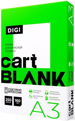 Офисная бумага Cartblank Digi A3 160г/м2 250 л CBD160A3