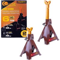 Страховочные опоры Forstime FT-T46001C (65027)