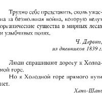 Книга издательства Inspiria. Холодная гора, твердая обложка (Фрейзер Чарльз) в Бресте