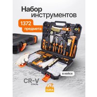 Универсальный набор инструментов ISMA 513722(50791) в Могилеве