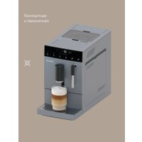 Кофемашина Tuvio TCM18AM