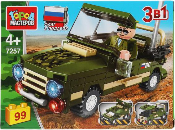 

Конструктор Город мастеров Армия 7257-PZ Военный джип 3в1