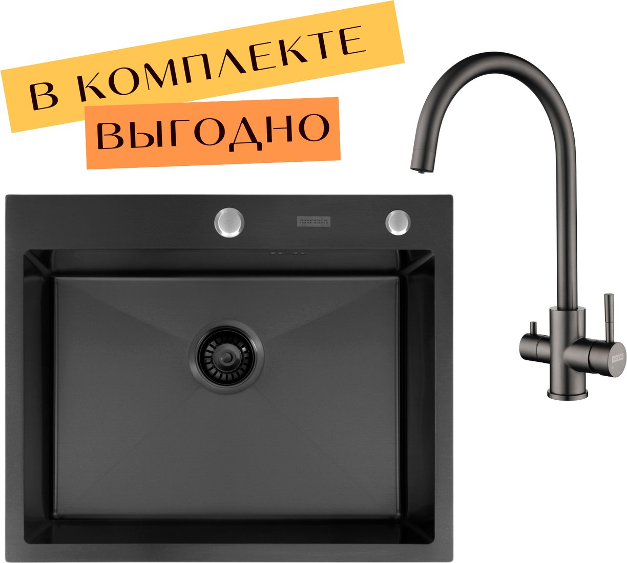 

Кухонная мойка ARFEKA ECO AR 600*500 + cмеситель DIONE BLACK PVD