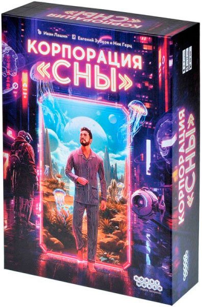 Настольная игра Мир Хобби Корпорация Сны
