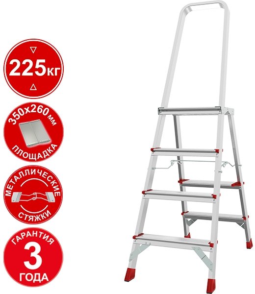 

Лестница-стремянка Новая высота NV 3130 (4 ступени)