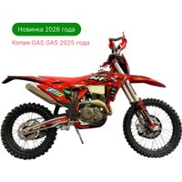 Мотоцикл Nine Fox Prime NB300 (красный)