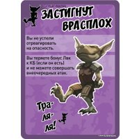 Ролевая игра Мир Хобби Pathfinder. Настольная ролевая игра. Карты состояний