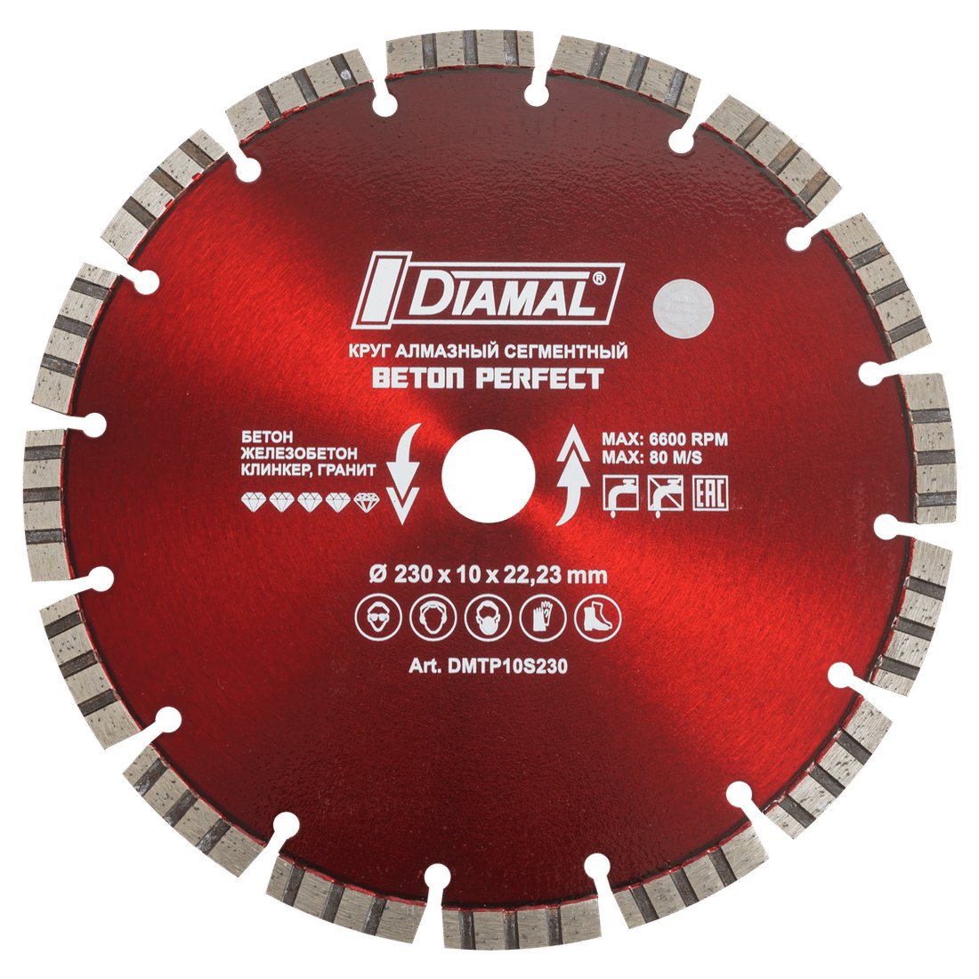 

Отрезной диск алмазный Diamal DMTP10S230