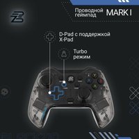 Геймпад Blackzid Mark I