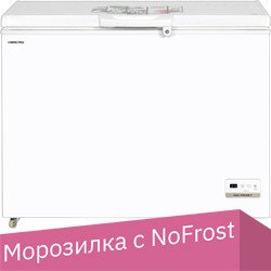 

Морозильный ларь Hiberg PF 32L4 NFW