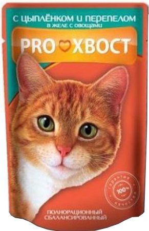 Пресервы Proхвост с цыпленком и перепелом в желе с овощами 85 г