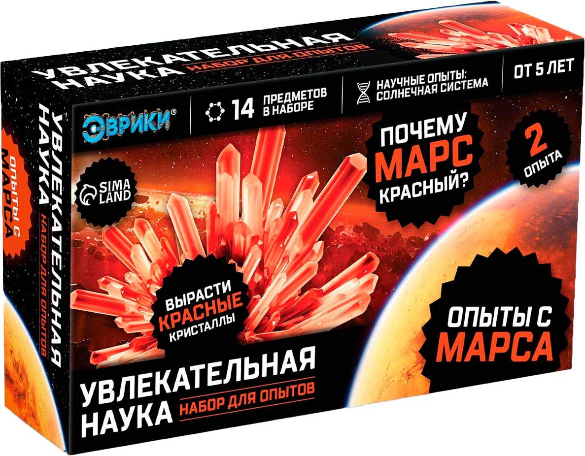 

Набор для опытов Эврики Увлекательная наука. Опыты с Марса 5751492