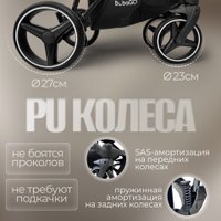 Универсальная коляска Bubago Savella 3в1 BG 199-3 (бежевый)