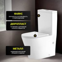 Унитаз напольный Saniteco KW-T005A-R