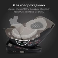 Детское автокресло Happy Baby Reex isofix (grey beige)